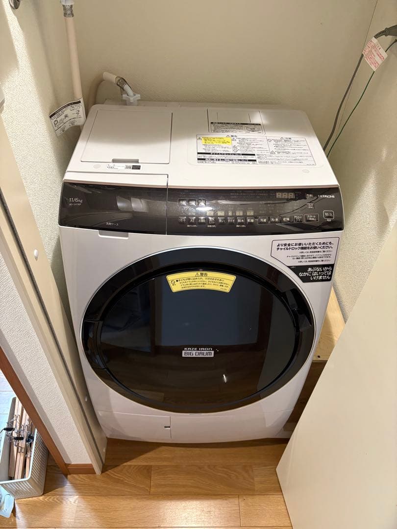 日立 BD-SX110FL（ドラム式洗濯乾燥機）2021年製　自動投入