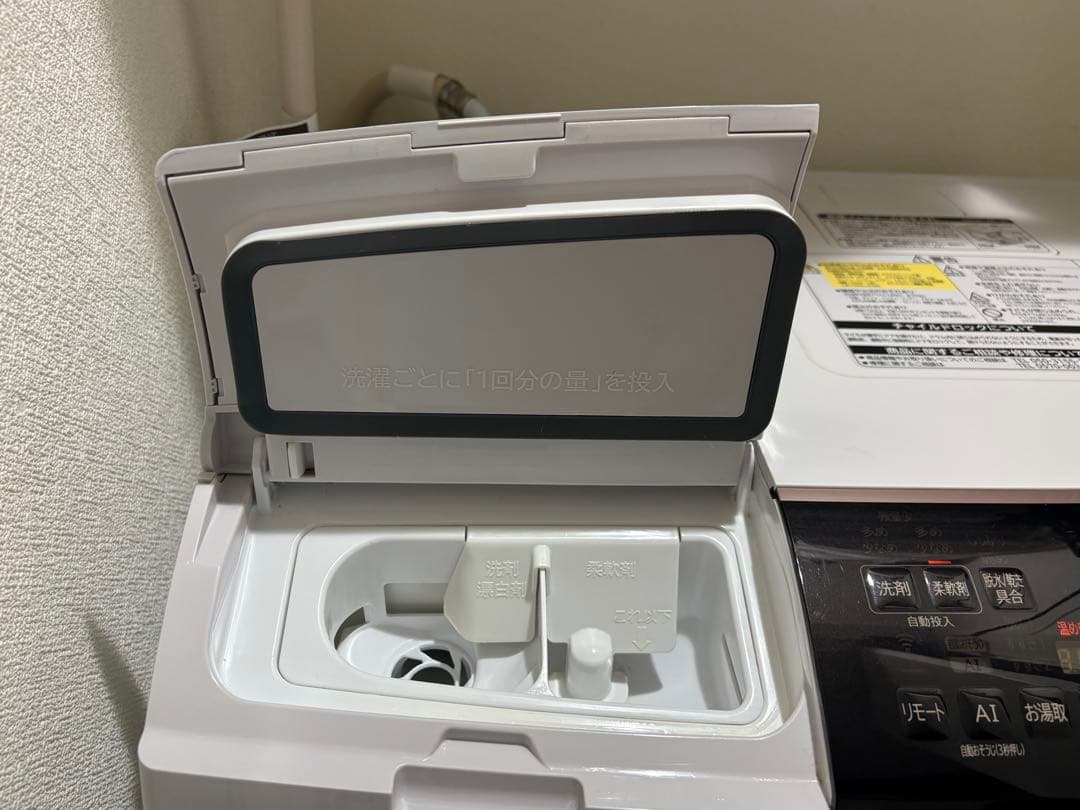 日立 BD-SX110FL（ドラム式洗濯乾燥機）2021年製　自動投入