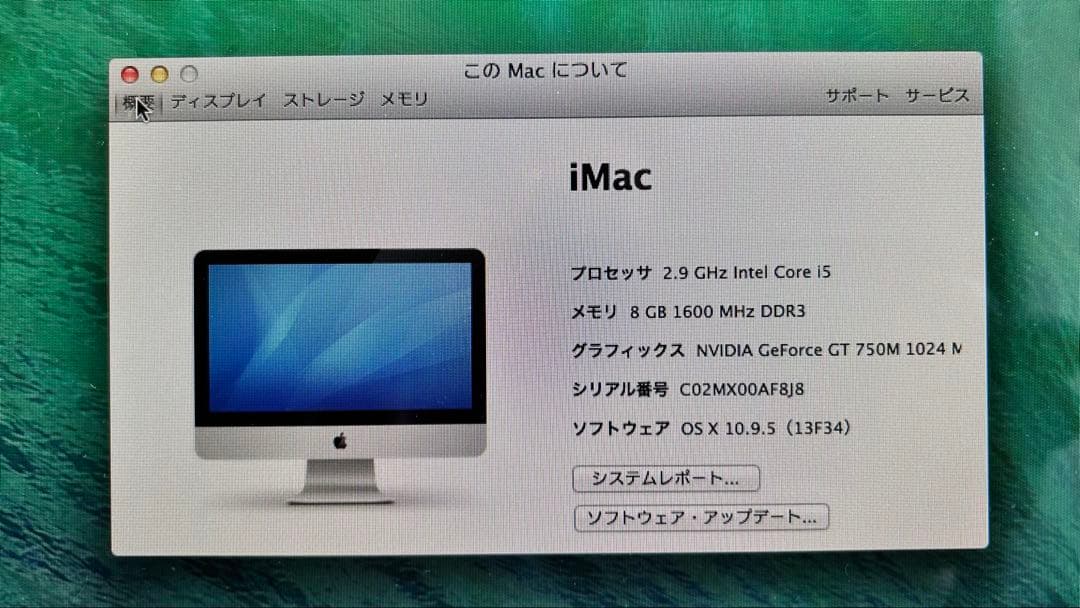 iMac 21インチ