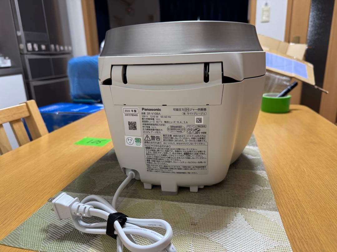 パナソニック ビストロ炊飯器 5.5合 最高峰モデル