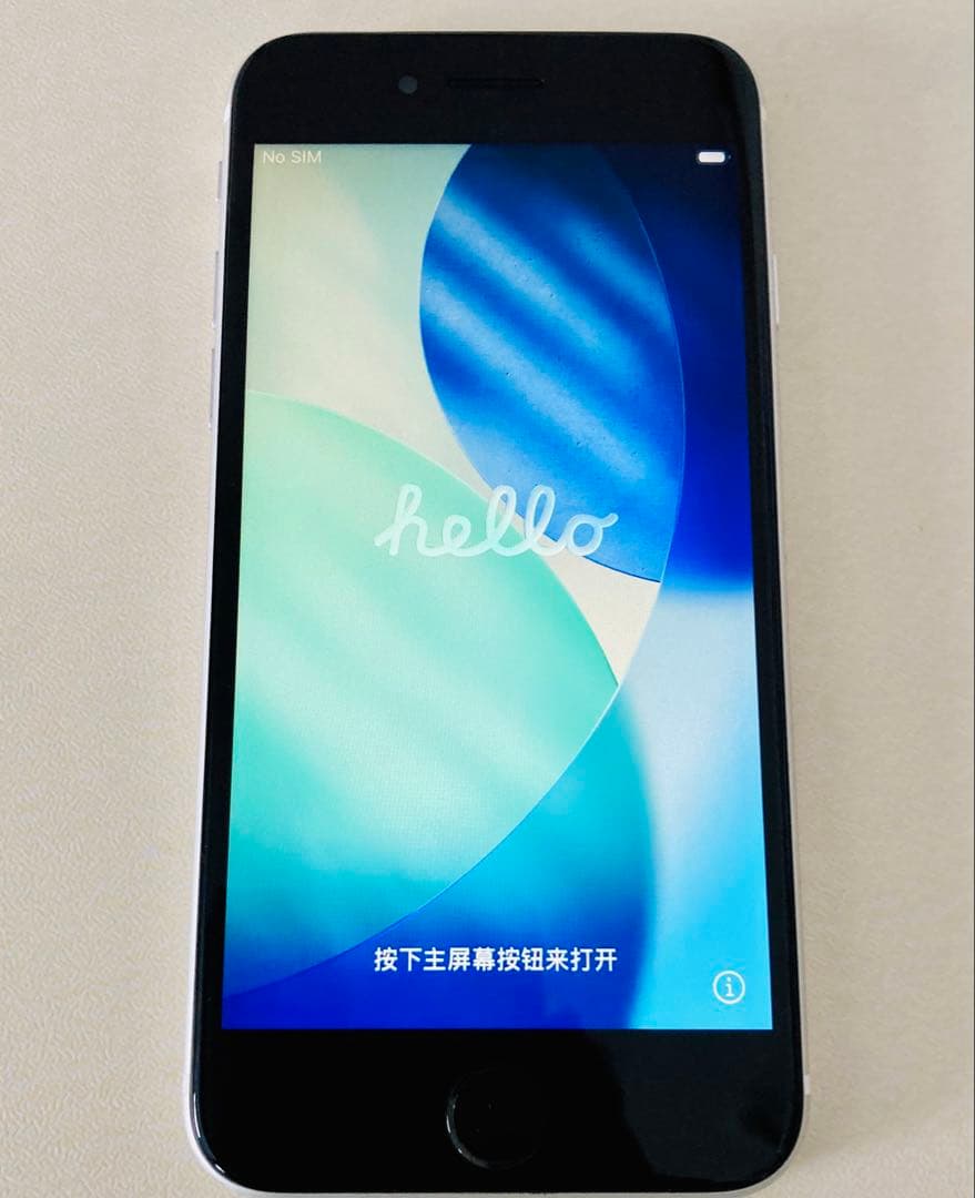 《ジャンク品》 iPhone SE2ホワイト 64GB初期化済