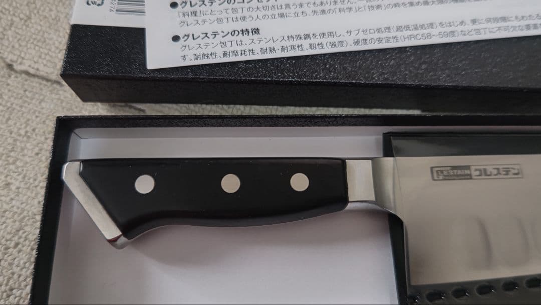 w*i様 グレステン　牛刀　24㎝　724TK　240mm