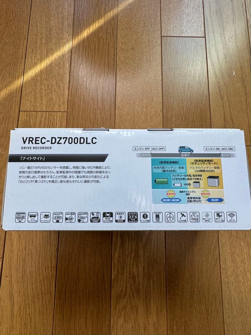 カロッツェリア　ドライブレコーダー　VREC-DZ700DLC
