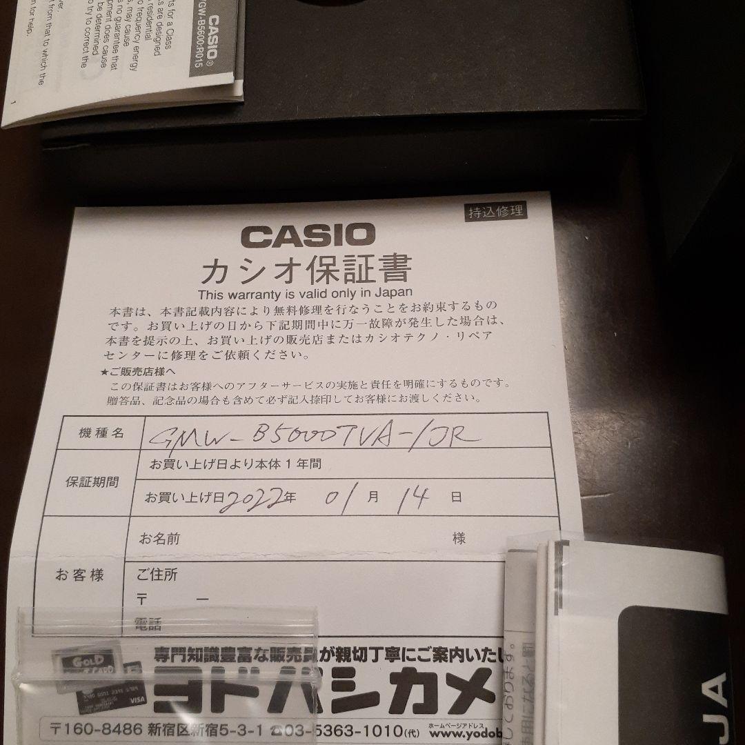 時計 G-SHOCK GMW-B5000TVA-1JR