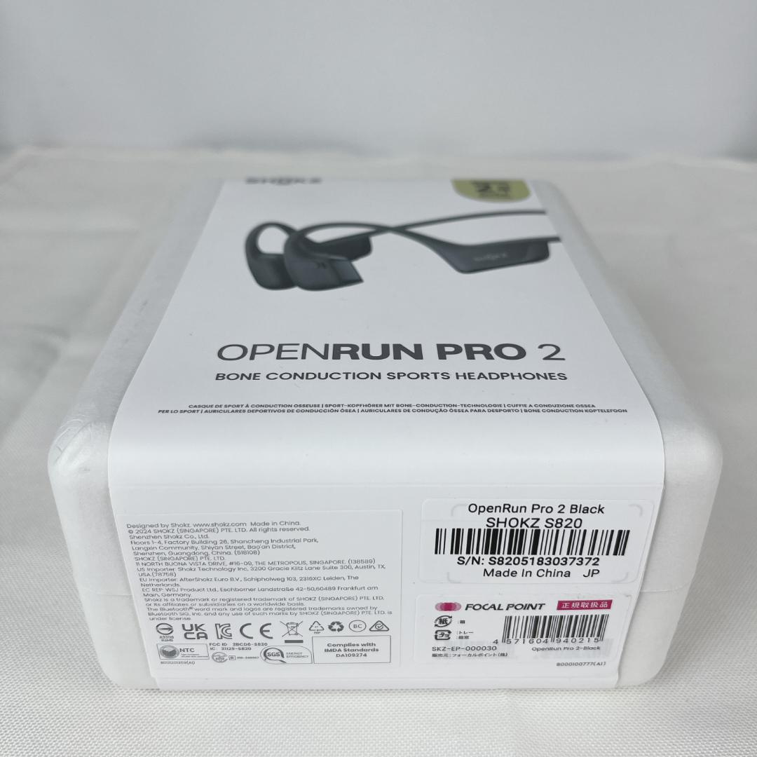 新品☘️ OpenRun Pro2 標準サイズ SKZ-EP-000030 黒