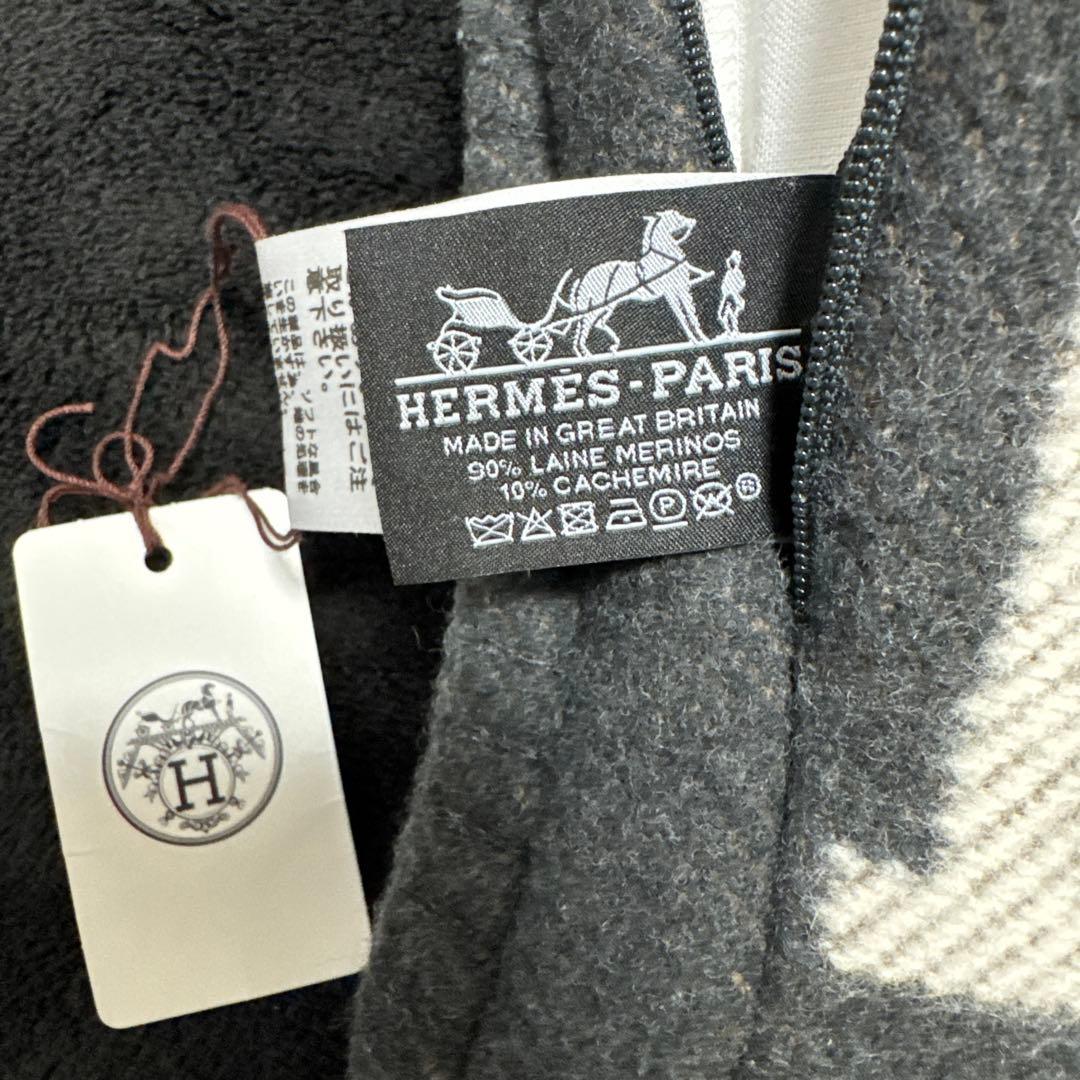 【HERMES】クッション《アヴァロン》PM +毛布セット(nisikawa)