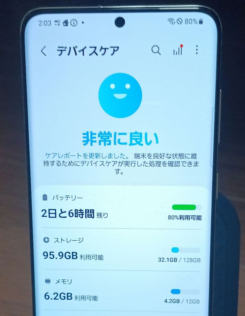 バモj Galaxy S20 本体 ホワイト SC-51A(5G)