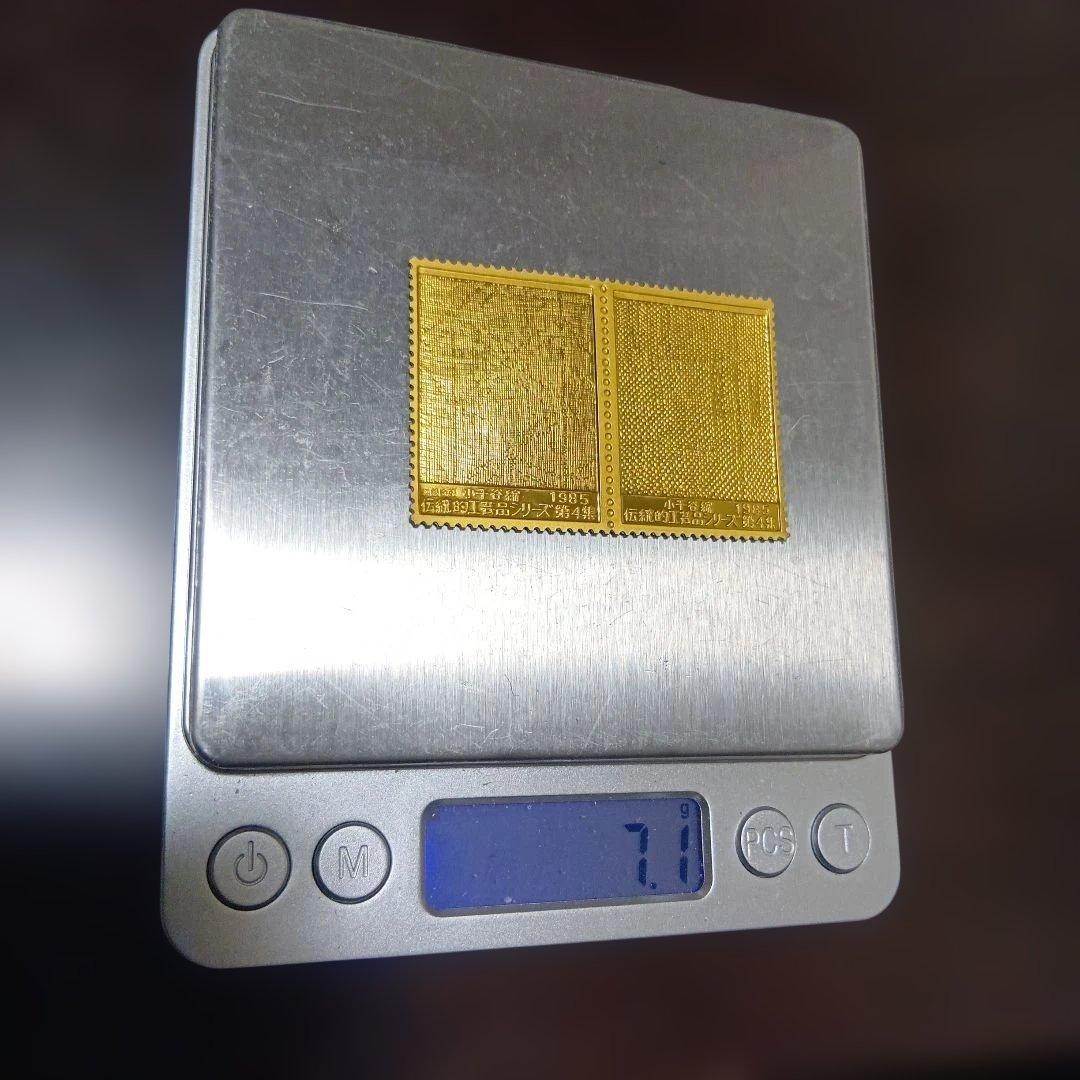 松本徽章工業　特別郵趣　純銀金張プレート　伝統的工芸品シリーズ