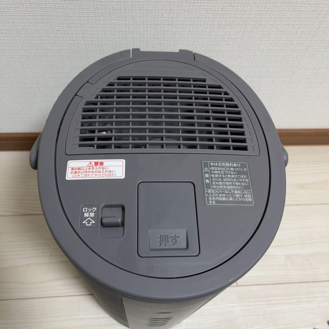 象印 スチーム式加湿器 EE-DE50 グレー ZOJIRUSHI