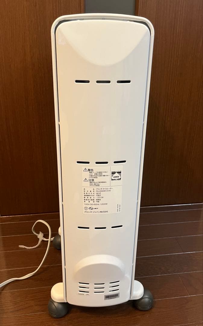 美品 Delonghi オイルヒーター RHJ35M0812-DG