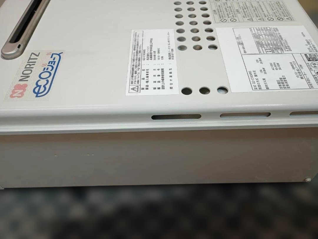【美品】ノーリツGQ-C1634WSエコジョーズ都市ガス給湯器リモコンRC76付