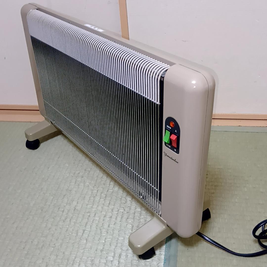 【週末特価】夢暖望 880型H 遠赤外線パネルヒーター　アールシーエス