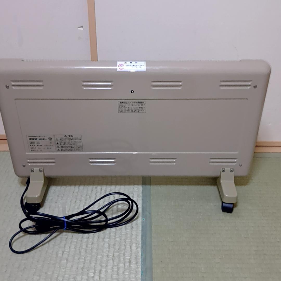 【週末特価】夢暖望 880型H 遠赤外線パネルヒーター　アールシーエス