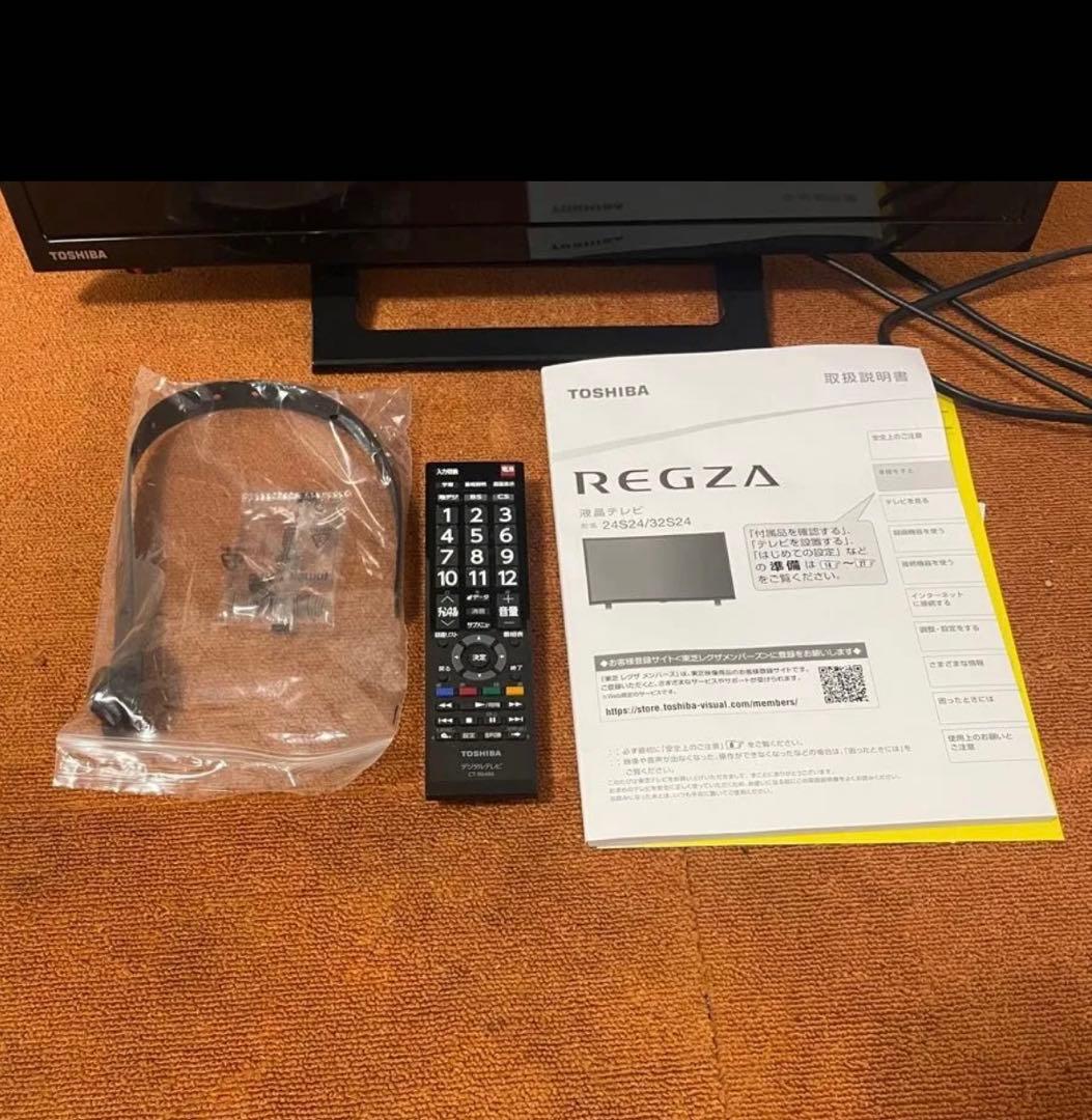 ヤスミン 東芝 液晶テレビ 24V型 2020年製 24S24 外付け