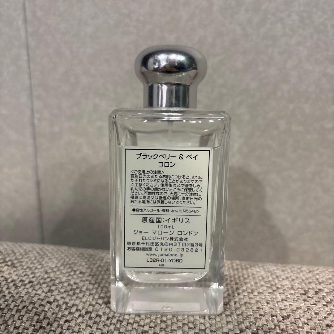 ジョー マローン JO MALONE ブラックベリー&ベイ コロン 100mL