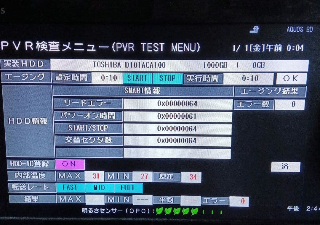 SHARP AQUOSブルーレイ BD-W550 HDD1TB増量交換