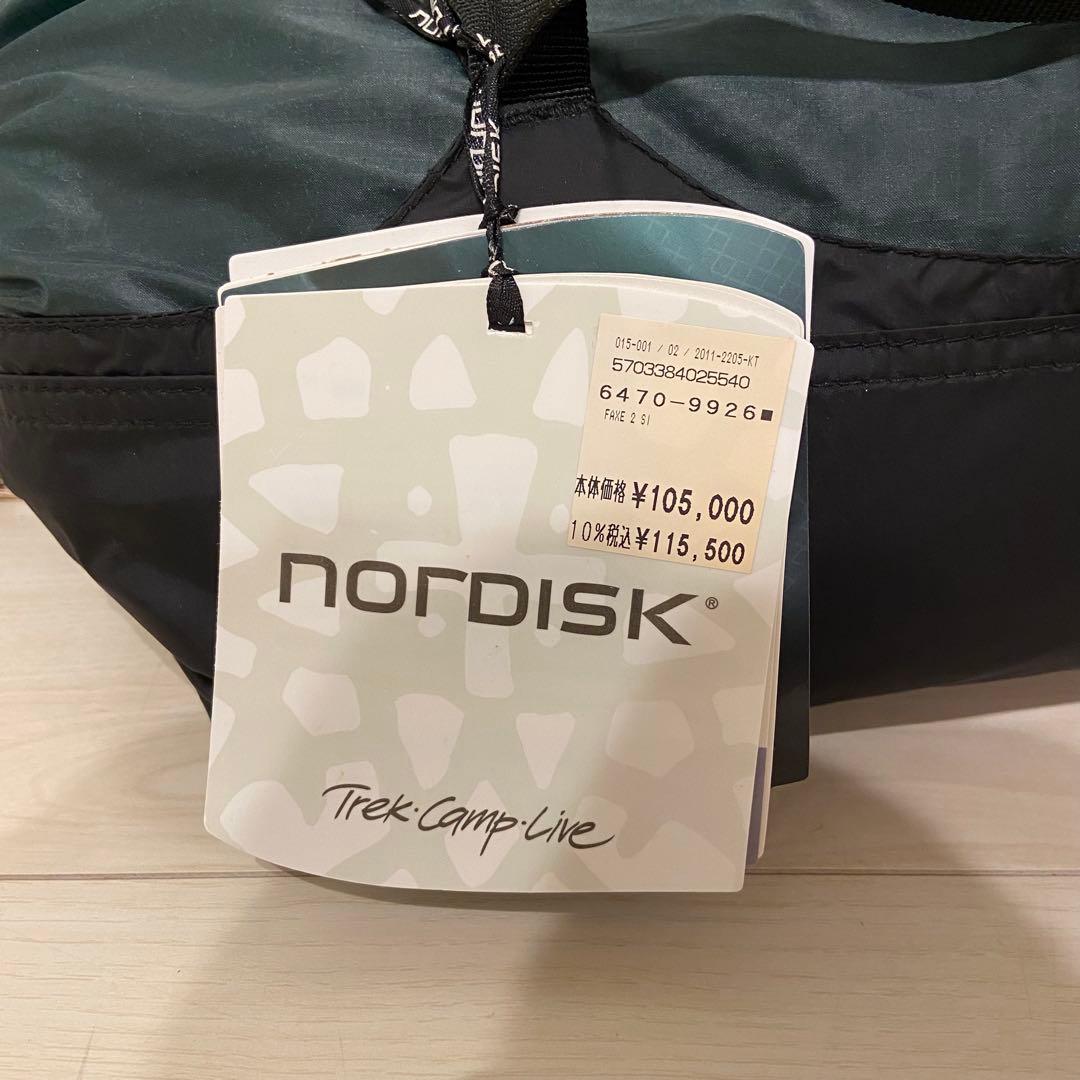 【新品】ノルディスク Faxe2 SI 廃盤品 ／ ファクシー2 SI