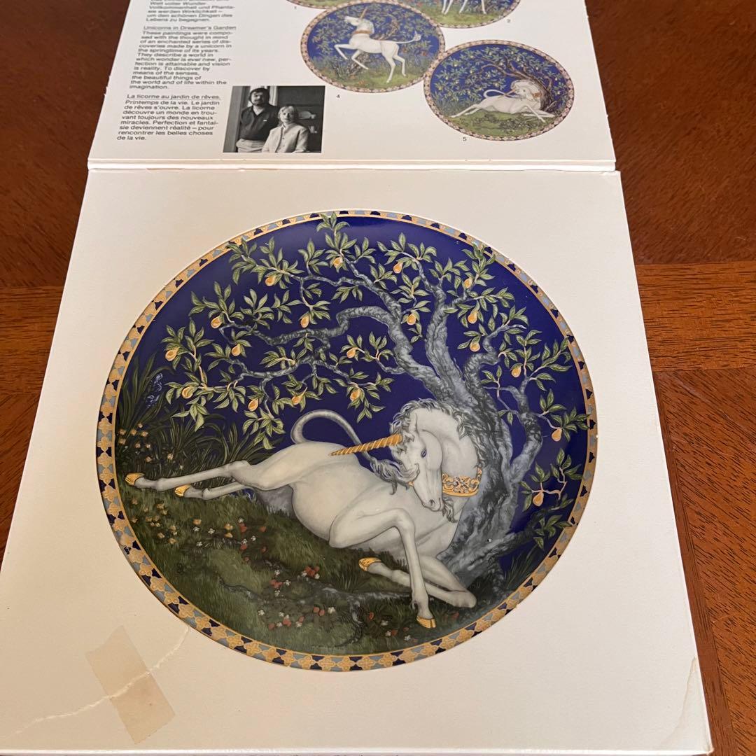 【希少品】新品　フッチェンロイター★ユニコーン★飾り皿　5枚コンプリート
