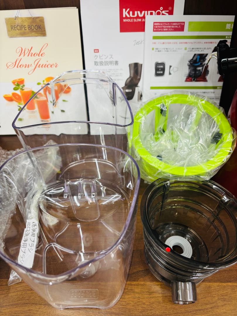 Kuvings クビンス　サイレントジューサー　レッド　JSG-82S(R)