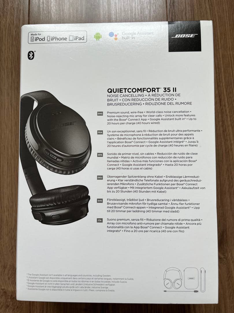 BOSE クワイエットコンフォート35II