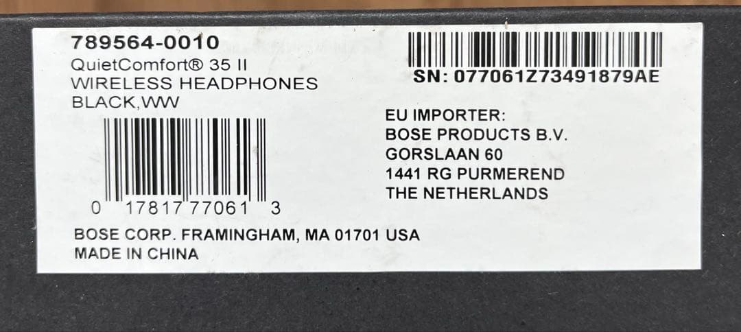 BOSE クワイエットコンフォート35II