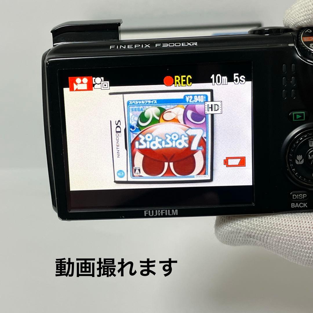 【動作確認済み】FUJIFILM FinePix F300EXR / 状態良好