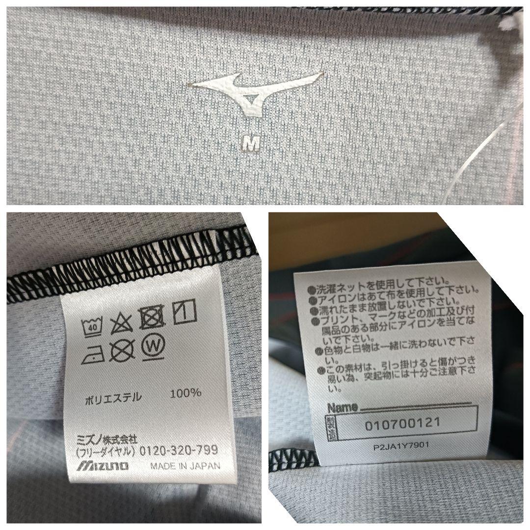 ミズノ コンサドーレ札幌 ユニフォーム 2021 アウェイ Mサイズ 紙タグ付き