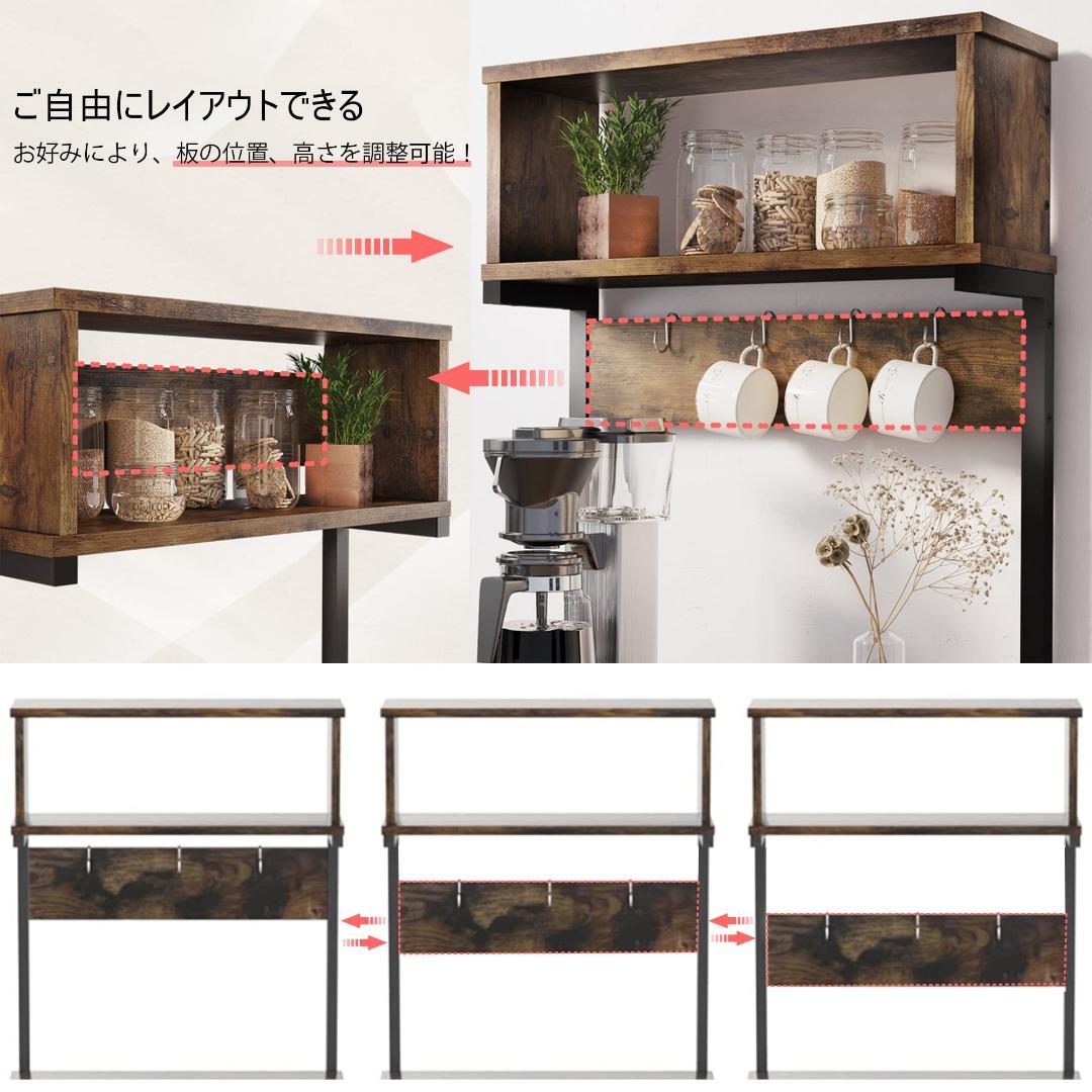 キッチンラック レンジ台 レンジボード レンジおき 幅60cm 収納 棚