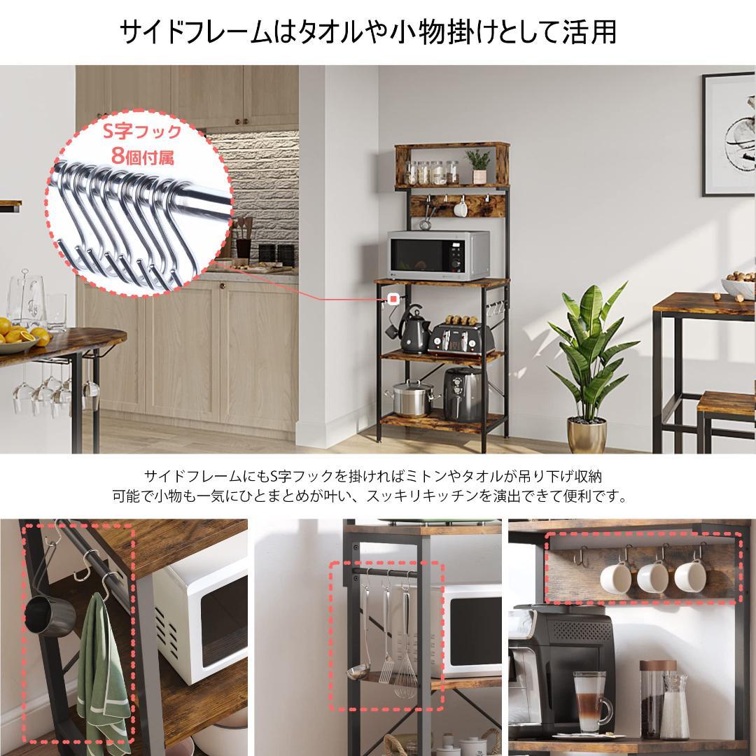 キッチンラック レンジ台 レンジボード レンジおき 幅60cm 収納 棚