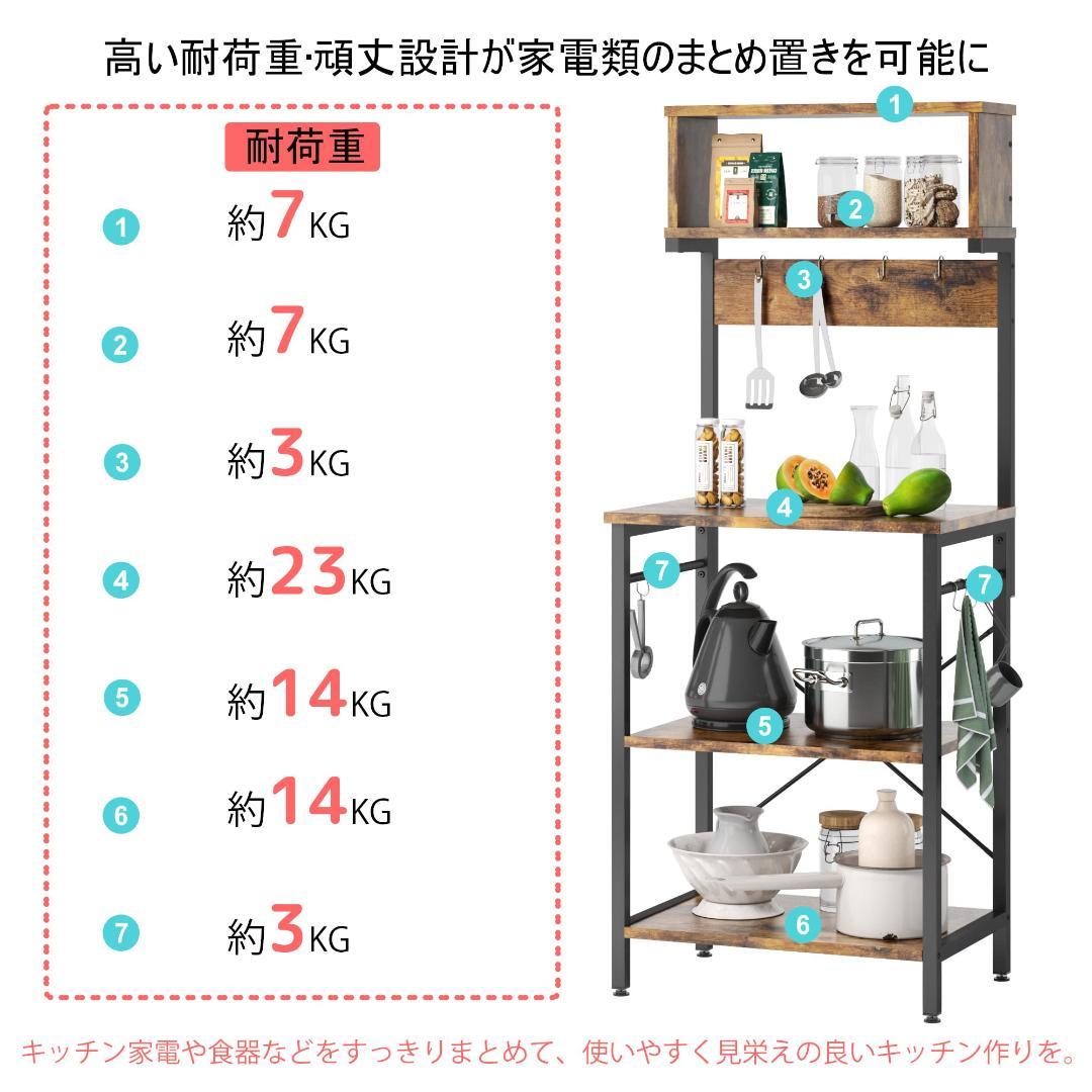 キッチンラック レンジ台 レンジボード レンジおき 幅60cm 収納 棚