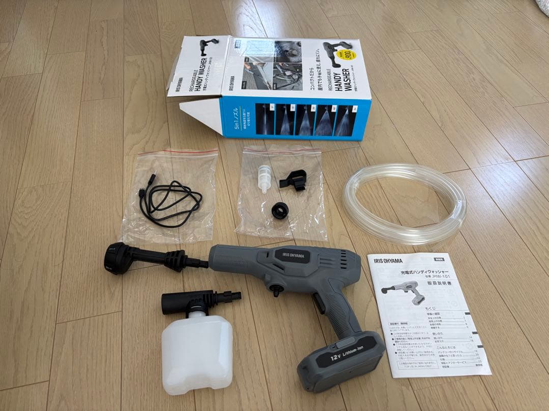 IRIS OHYAMA ハンディウォッシャー 充電式