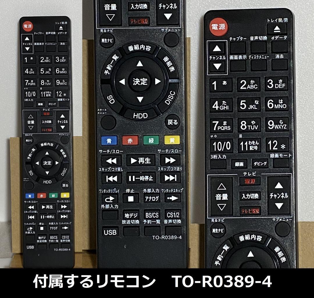 REGZA DBR-T1007 4TB HDD ブルーレイレコーダー