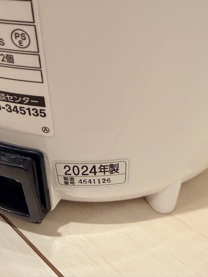 象印 スチーム式加湿器 EE-RT50 ホワイト（2024年製）クエン酸付き