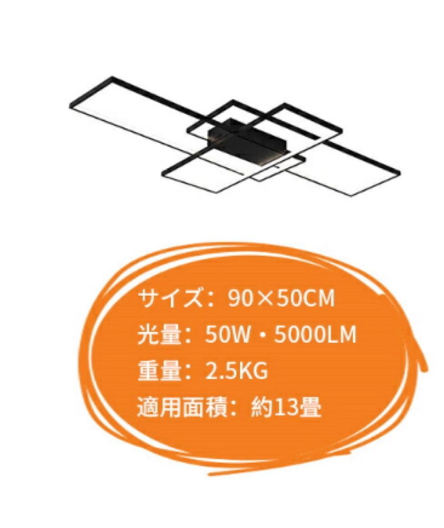 【調光調色】 シーリングライト led 調光調色 6畳