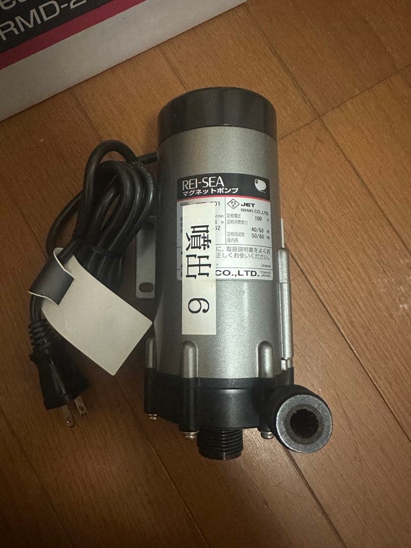 美品　レイシー マグネットポンプ RMD-201