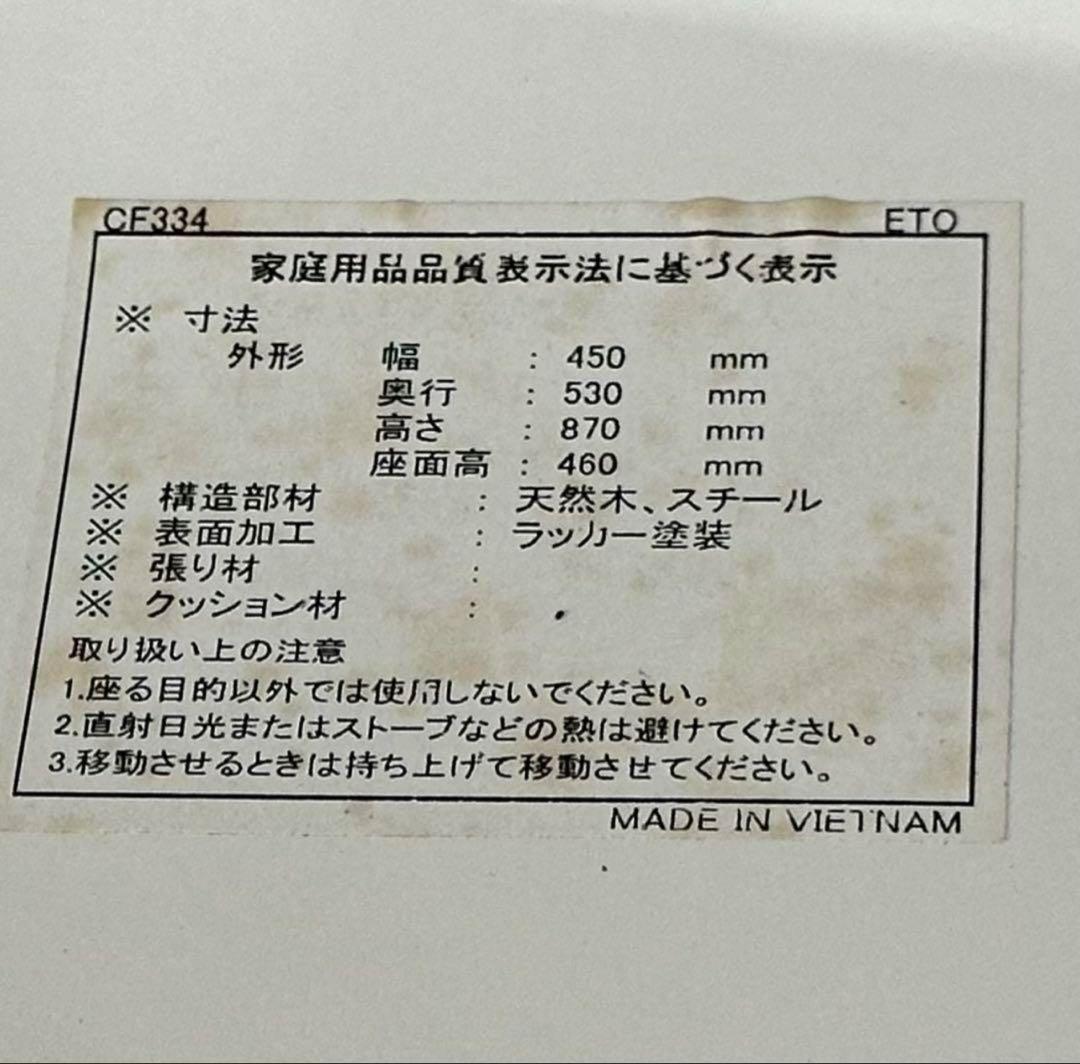 ✦北欧モダン✦アントチェア　アリンコチェア　リプロダクト ホワイト　1脚のみ