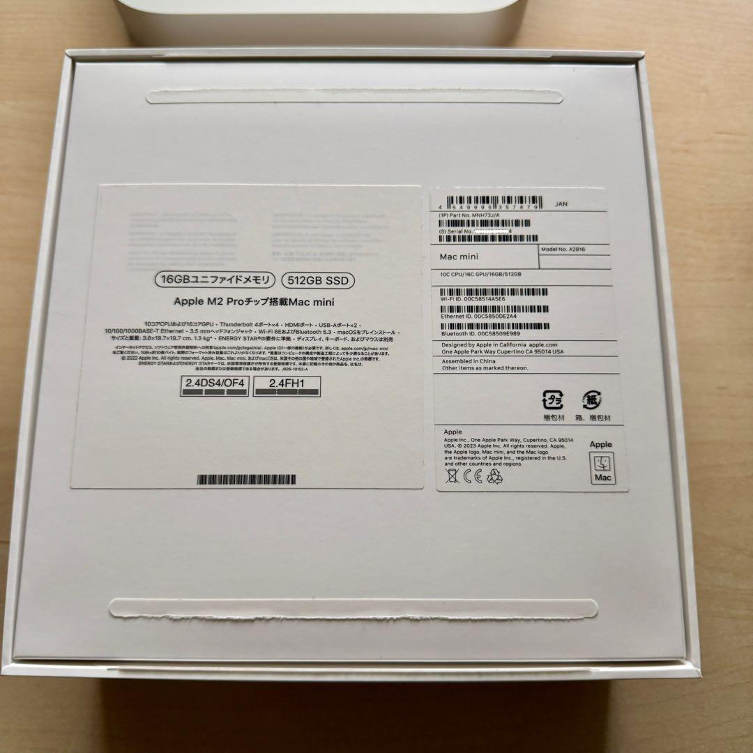 Macデスクトップ Mac mini M2 Pro / SSD 512GB / 16GB