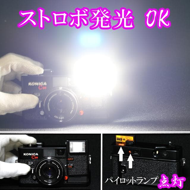 439 KONICA コニカ C35EF ピッカリコニカ 分解整備済の完動美品