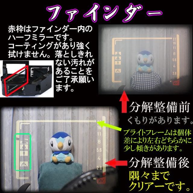 439 KONICA コニカ C35EF ピッカリコニカ 分解整備済の完動美品