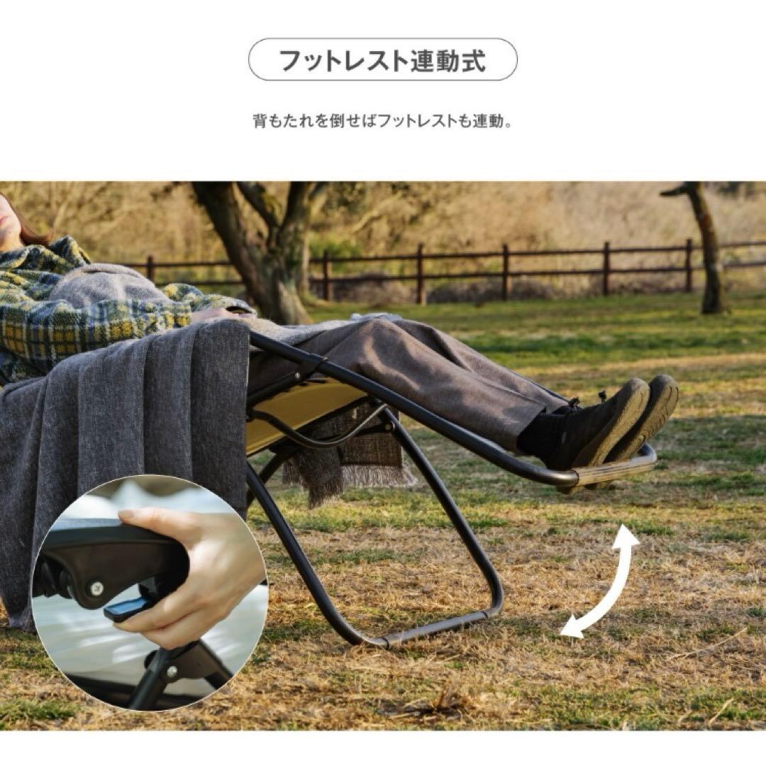 【未使用品】スムースリクライナー インフィニティチェア　リクライニング　カーキ