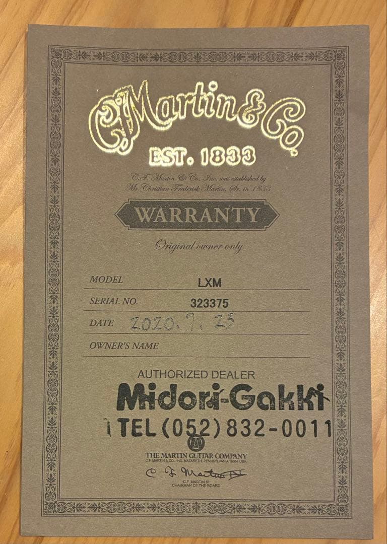 Martin & Co. LXM アコースティックギター　専用ケース付ミニギター