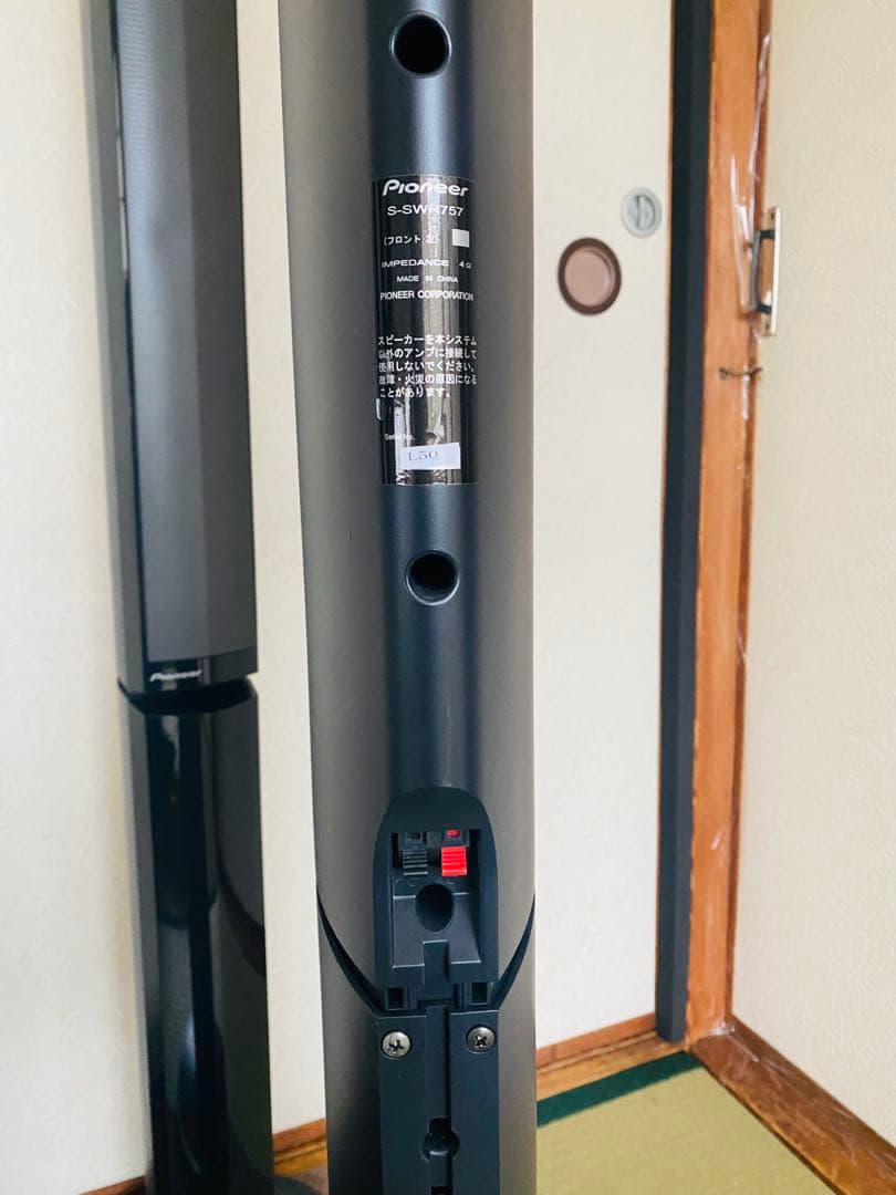 Pioneer サウンドシステム スピーカーセット