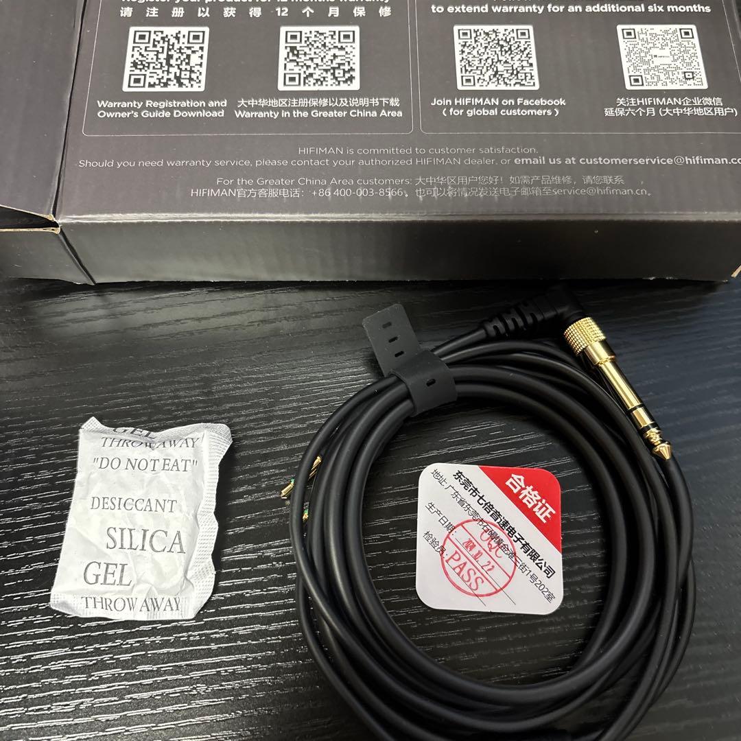 hifiman ANANDA ステルスマグネット