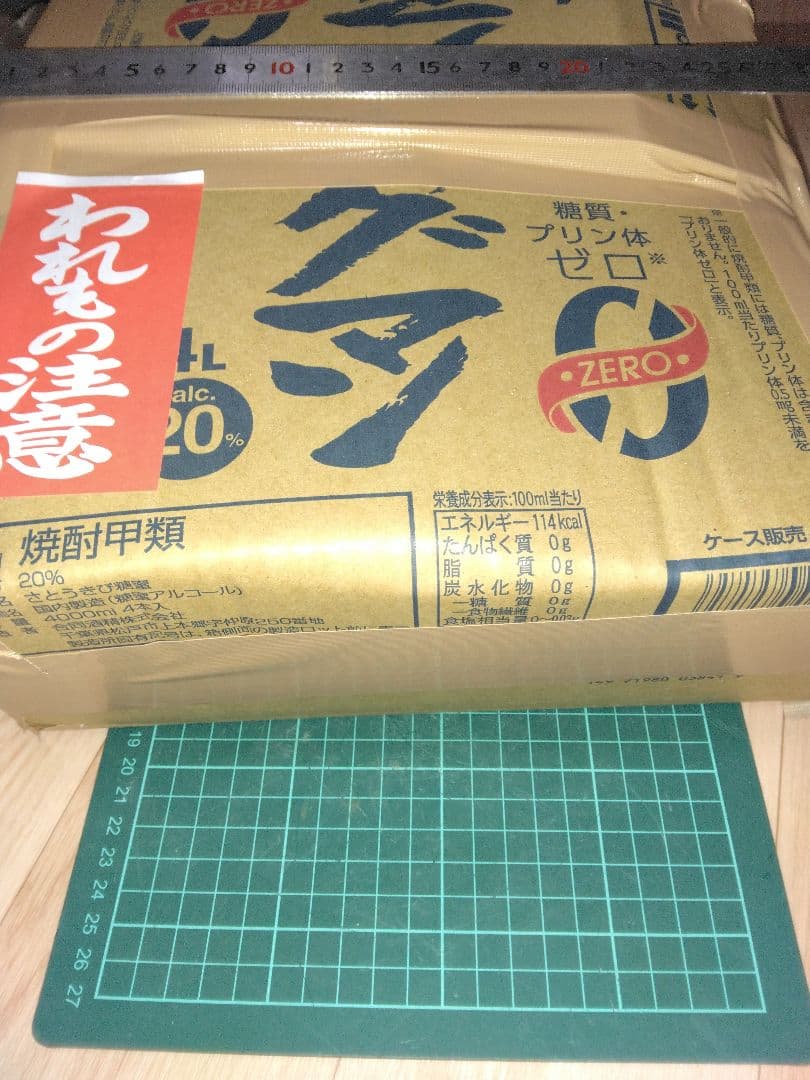 北海道厚田村産　瑪瑙原石　7キロ大量　瑪瑙　瑪瑙標本　鉱物標本　宝石