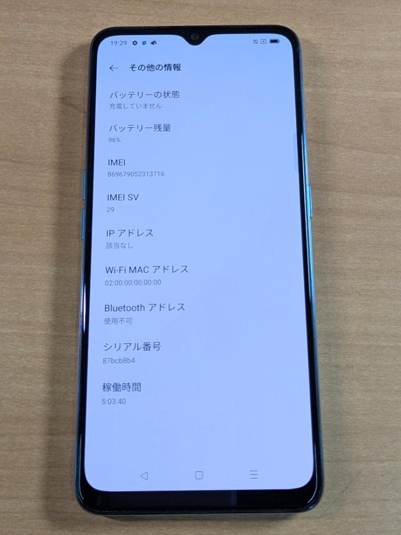 スマートフォン本体 011900D OPPO Reno3 A a002OP 128GB
