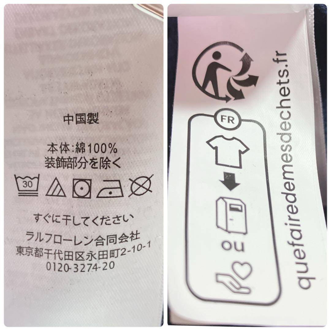 【人気】ポロラルフローレン　現行　QR セーター　　ビックポロベア　紺色　厚手