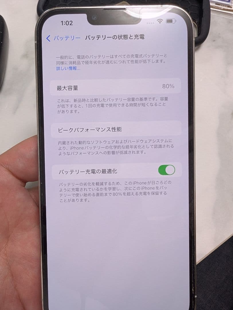 iPhone 13 Pro Max 128GB 白