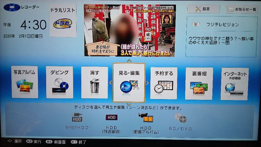 500GB シャープ AQUOS BDレコーダー☆BD-W570☆リモコン付 3