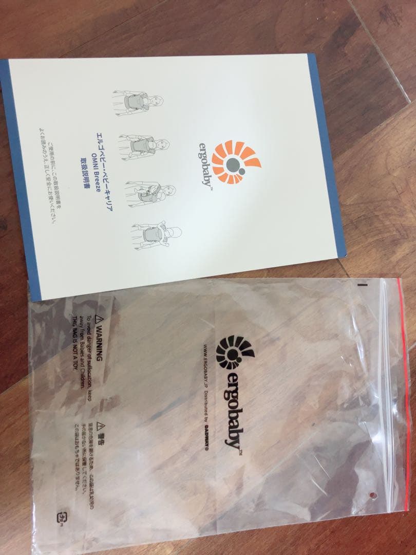 【エルゴベビー　OMNI Breeze】 抱っこ紐 （ポーチ、取扱説明書付き）