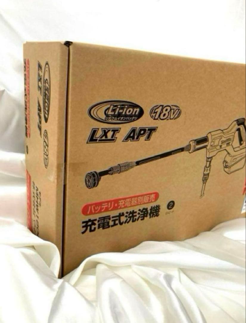 マキタ 充電式洗浄機 MHW180DZ 新品未開封　本体のみ